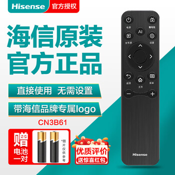 Hisense tv remote control original cn3b61 universal 75d3kh 65c33nh 55e3q 65e5q 75d63qd 65e3nh-pro 75e35nh original cn3b61 hisense original
