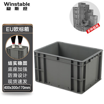 Wenstan wst020 european standard eu box, auto parts turnover box, plastic logistics box, storage parts box, 400*300*170 box