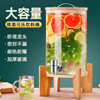 Quark coke barrel glass wine bottle mixing wine barrel beer beverage barrel with faucet fruit tea barrel can juice barrel container 5l stainless steel faucet high base