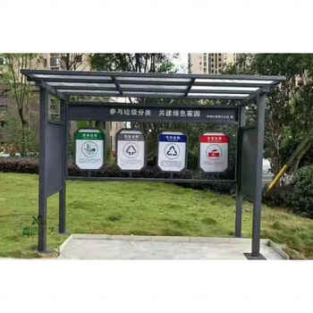 Sailotou customized outdoor community garbage classification kiosk stainless steel garbage classification kiosk outdoor publicity board garbage classification station dark gray