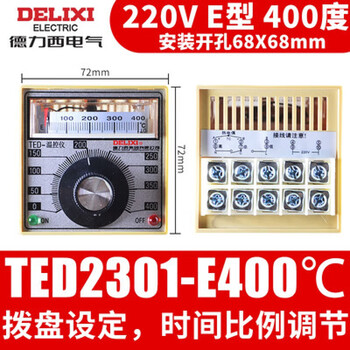 Delixi thermostat xmta thermostat tda thermostat switch ted-2001 temperature control regulator xmtd ted-2001 e type 0-400 e type
