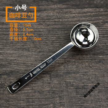 Xj stainless steel measuring spoon 10g 20g fruit powder spoon sugar spoon milk powder spoon roasted coffee beans spoon measuring spoon 15ml small size 10g15ml