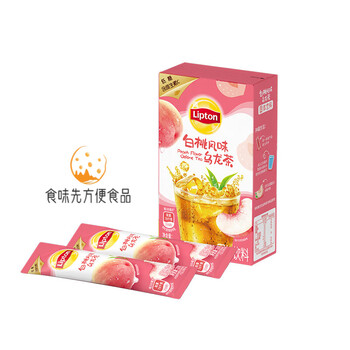 Lipton half orange half lemon iced tea powder white peach oolong grape grapefruit fruit tea brewed cold drink cold brew tea white peach oolong tea 10 bags * 1 box