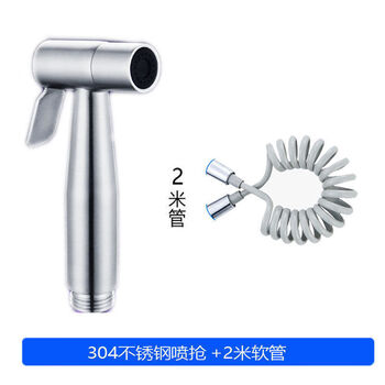 Jiumu wangshijia 304 stainless steel pressurized spray gun faucet flush gun bathroom toilet companion toilet high pressure flushing set 304 spray gun + 2 meters telescopic tube