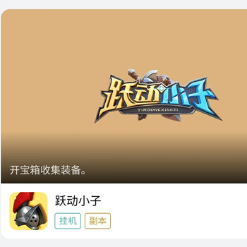 Yuedong boy's first recharge discount code, 50% off recharge, exclusive for channel registration