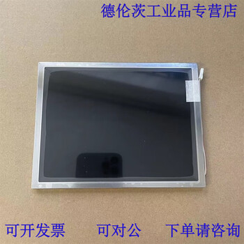 Lb064v02 lb064v02-td01 lb064v02-a1lg lcd screen disassembly parts lb064v02(td)(01)