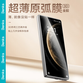 Benks is suitable for huawei mate