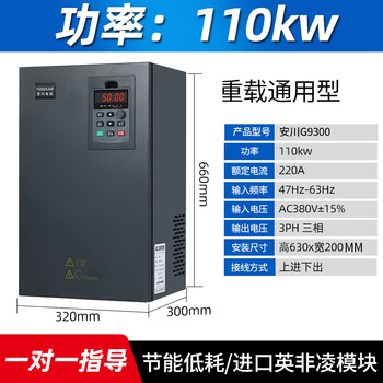 Yaskawa inverter 2.2/4/5.5kw7.5/11kw15/2230/45/55kw three-phase 380v heavy-duty 110kw three-in and three-out