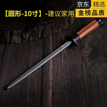 Lzoz japan and germany imported quality sharpening sticks for commercial meat factory butchers special for merchants artifact steel rods light gray