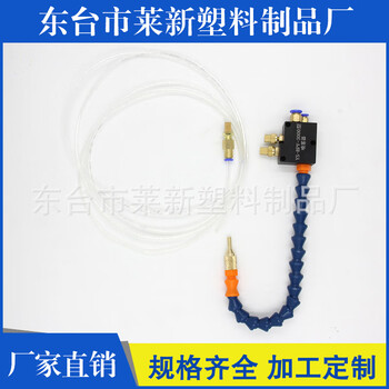 Ji litian machine tool cooling atomizer sprayer machine tool sprayer ysbpv3000 cooling atomizer nozzle atomization nozzle atomization