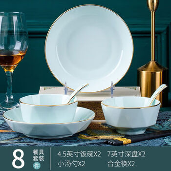 Runhuanian tableware bowls and plates set complete set nordic gold-rimmed diamond bowls soup bowls plates dish plates household ceramic tableware bowls and chopsticks one-piece color mud shadow cyan national first-class health standard 34-piece set + 10 pairs of ceramic chopsticks total 44 pieces