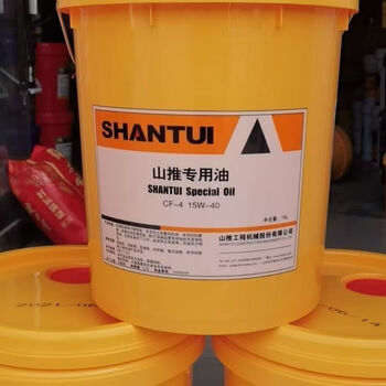 Shantui komatsu bulldozer special oil various engineering machinery special oil 18l cf-4 15w/40