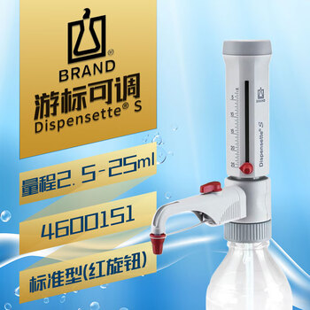 Yue changsheng brand bottle dispenser titrator dispensette digital vernier organic universal trace 4600151 vernier standard 2.5-25ml