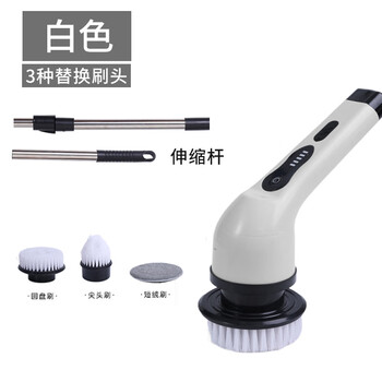 The new multifunctional electric cleaning brush is a good helper for home cleaning. the electric cleaning brush is easy to use in the bathroom and kitchen. white 3 heads