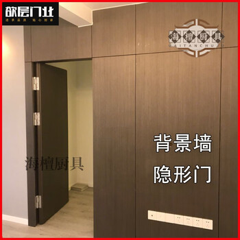 Miaopule 2024 new invisible door and wall integrated background wall grille door secret door hidden door frameless door bedroom door grille wood material / invisible door / including hydraulic hinge / security included