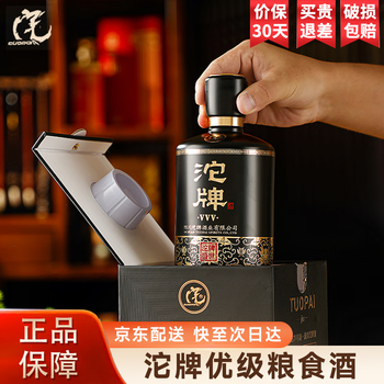 Tuopai sichuan tuopai liquor 52 degree luzhou-flavor liquor full box grain liquor grain liquor liquor gift box gift drink 52 degree 500ml 1 bottle tuopai grain liquor single