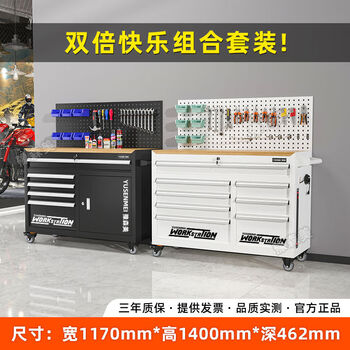 Meiliansen heavy-duty tool box workshop auto repair repair multi-functional trolley movable tool cart workbench heavy-duty five-pull + eight-pull + hanging net