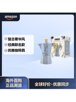 Bialetti bialetti bridgerton co-branded aluminum moka pot 6-cup espresso pot as a gift