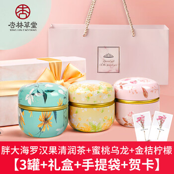 Ten-year bafang (shinianbafang) practical teacher's day gift kindergarten small gift for female teachers luo han guo chrysanthemum tea gift box healthy tea bag small fresh gift box fat sea cleansing tea + honey