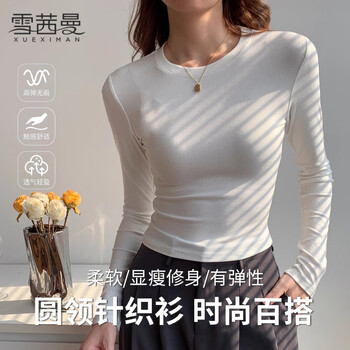 Xue qianman round neck bottoming shirt women's threaded knitted brushed long-sleeved thin t-shirt spring and autumn solid color top for inner wear and outer wear