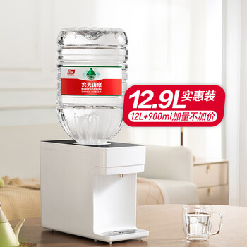 Nongfu spring drinking water natural drinking water 12.9l*1 barrel (minimum price of 2 pieces) natural weak alkaline purchase only on app