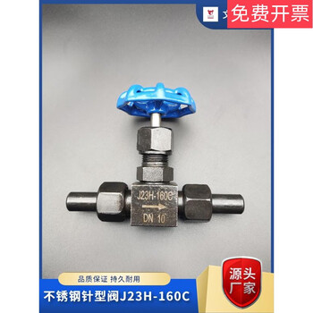 Stainless steel needle valve j23w-160p butt welding type 304 instrument movable joint external thread stop valve carbon steel material j23h-160c dn10 welded pipe outer diameter 1