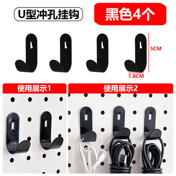 Oimg hole board accessories universal round hole special hook magnetic absorption storage rack diy desktop bookshelf metal accessories black u-shaped punching hooks 4 pieces