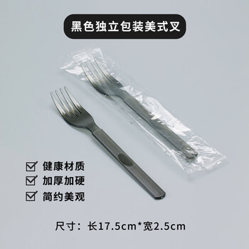 Noxian disposable fork spoon cake dessert fork western food tableware set individually packed thickened light food steak knife and fork spoon american fork black 100 individually packaged thick style