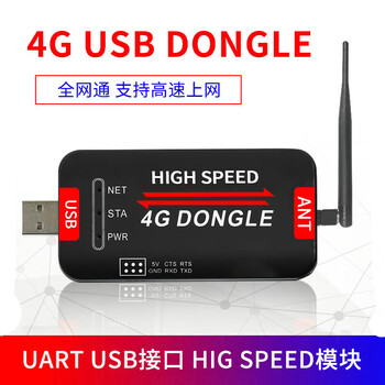 4g usb donglelinux dial-up internet card high-speed wireless communication module industrial computer a7600c module windows 4g usb