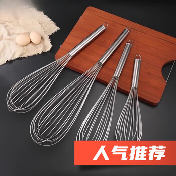 Oimg egg beater household manual mixing stick handheld egg mixer egg pumping baking tool commercial upgrade 12 inches (31cm) main picture two