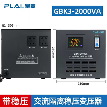 Isolation voltage stabilizing transformer 220v to 220v pure copper coil audio medical single-phase ac isolation power supply repair isolation + voltage stabilization gbk3-2000va