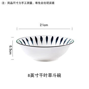 Yusenyi 8-inch 4-pack bucket hat bowl, household noodle bowl, creative instant noodle bowl, trumpet bowl, large soup bowl, 8-inch chiba bucket bowl, 2-pack