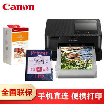 Canon cp1500 wireless photo printer home dye-sublimation portable photo printer small mobile phone photo printer cp1500 black + rp-108 photo paper + photo album set