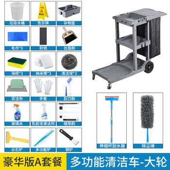Chengliu cleaning truck, housekeeping truck, multi-functional trolley, tool cart, linen cart, hotel property cleaning special a set, large wheels, extra thick, default gray