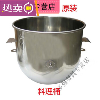 2 egg beaters cross-linked 2 mixers egg beaters 2 universal egg beaters mesh wire ball cage mixing racket and 0 barrel 20-liter universal