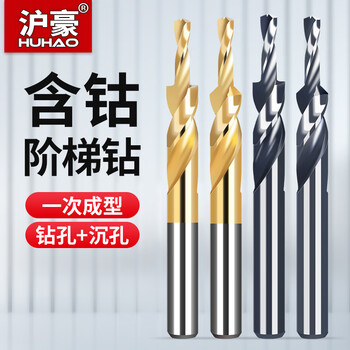Huhao two-stage step drill bit step drill m3-m12 custom-made countersunk head screw straight handle two-stage countersunk hole drill bit black m6 (6.6-11) 90 shank thickness 11mm
