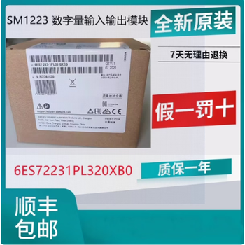 6es7223-1pl32-0xb0 siemens sm1223 digital module 6es72231pl320xb0 6es7223-1pl32-0xb0