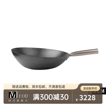 Meod japan imported yamada industrial purely handmade high-purity iron pan frying pan stuffy iron craft uncoated cm + free wooden lid 30cm
