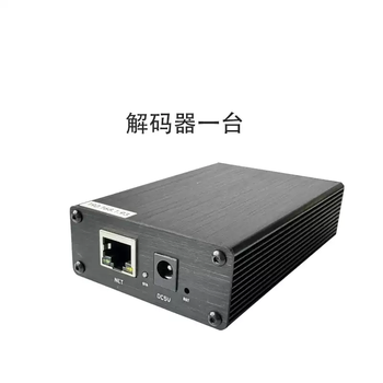 Digital audio signal codec two-way stereo ip network audio switch udp router tcp decoder one