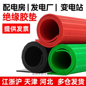 Mo peng insulated floor mat 6kv high voltage rubber sheet, striped anti-slip, distribution room 10kv3/5/8/10mm rubber mat, black stripe, 1 meter wide*10mm thick*10 meters long