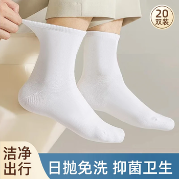 Lohas travel disposable socks men's mid-tube daily disposable men's long-tube lazy disposable socks women's cotton long women's winter women's thickened