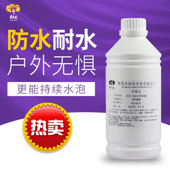 Acrylic abs pc ps pvc plastic sheet blister resistant uv flatbed printing coating adhesion liquid acrylic 300 (1l package)