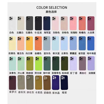 Suitable for morandi purple apple 14 promax mobile phone case liquid silicone iphone 13 anti-fall protective cover apple 14 all-inclusive solid color simple men and women (precision hole liquid) other colors please note iphone 12 pro max