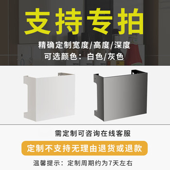 Miaopule high quality water heater covering decorative cover shelf natural gas shield gas pipe decoration kitchen hole magnetic holeless dustproof support customization