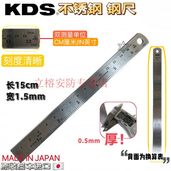 Dharima stainless steel straight steel ruler metric and inch 18 inches 450mm d15cm steel ruler japan
