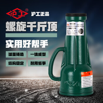 Hugong machinery screw jack/gear screw jack/screw jack 20t/20 tons 32 tons*32t 200 tons