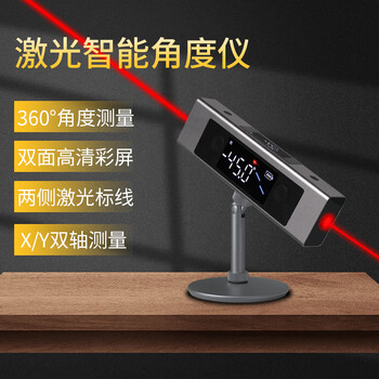 Wd infrared laser horizontal line angle measuring instrument high-precision electronic portable mini level dual laser + bracket (cross + one-word laser)