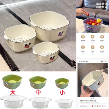Yunmian double layer new dopamine drain basket cute household fruit and vegetable cleaning basket two-in-one thickened vegetable washing basket quality upgrade marshmallow-white with cute stickers-double layer 1 piece set extra large instant discount 12
