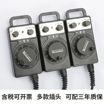 Handheld box electronic handwheel pulse video mitsubishi fanuc cnc machining center precision engraving machine handwheel hand + with o-type plug