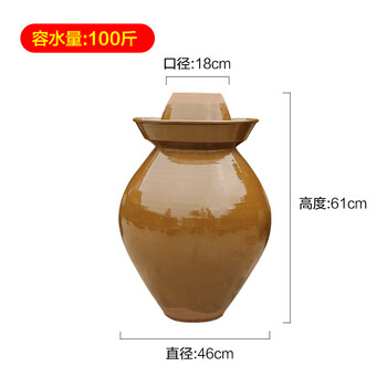 Yuanzhong lane sichuan pickle jar commercial large pickle jar earthenware old-fashioned earthenware jar ceramic household pickle jar pickle jar 100 catties thickened without inner cover